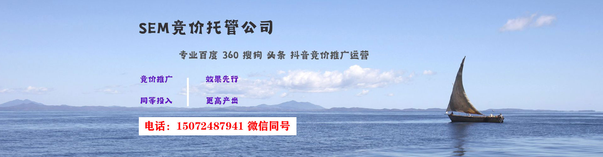 佛山百度运营推广