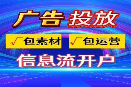 百度广告推广案例：提升企业竞争力