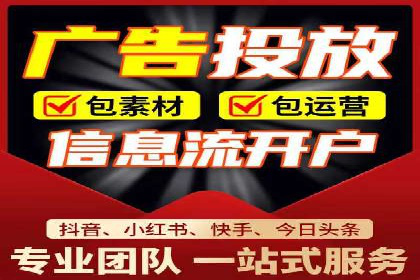 案例分享：SEM开户助力企业拓展市场