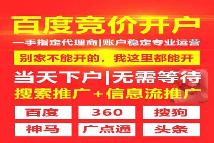 百度推广费用月度调整策略